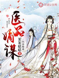悬案：刹那惊颤